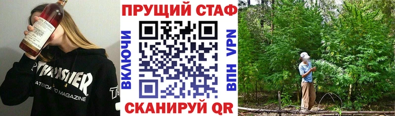 Магазины продажи наркотиков Цимлянск Амфетамин  БУТИРАТ  Бошки Шишки  Гашиш  Псилоцибиновые грибы 