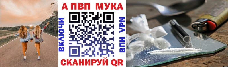 А ПВП крисы CK  дарк нет формула  Цимлянск 