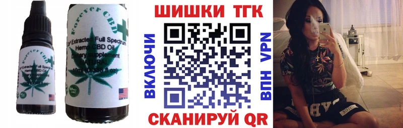 купить  цена  Цимлянск  Cannafood конопля 