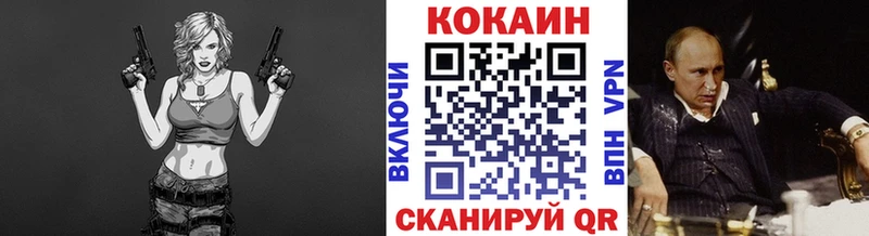 КОКАИН 99% Цимлянск