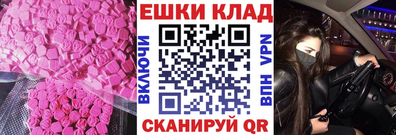 ЭКСТАЗИ XTC  mega сайт  Цимлянск 