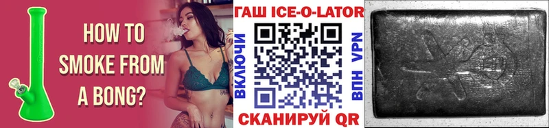Гашиш hashish Цимлянск
