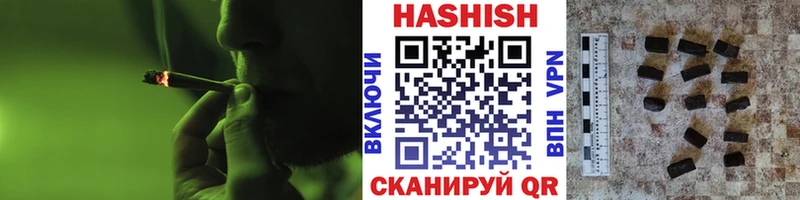 ГАШ hashish  Цимлянск 