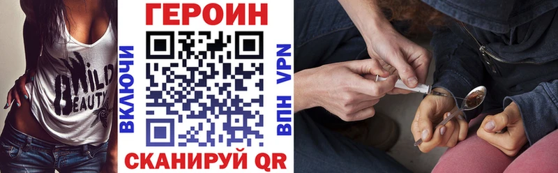Героин гречка  Цимлянск 