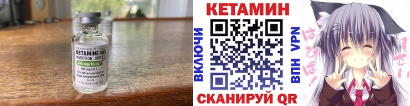 Кетамин ketamine кракен зеркало это клад Цимлянск