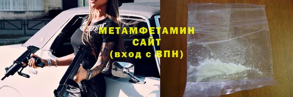альфа пвп VHQ Ладушкин