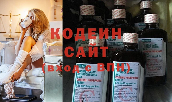 синтетический гашиш Лагань