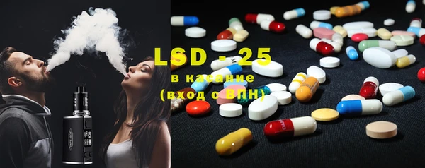 альфа пвп VHQ Ладушкин