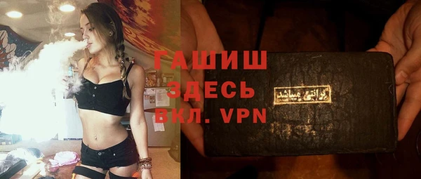 синтетический гашиш Лагань