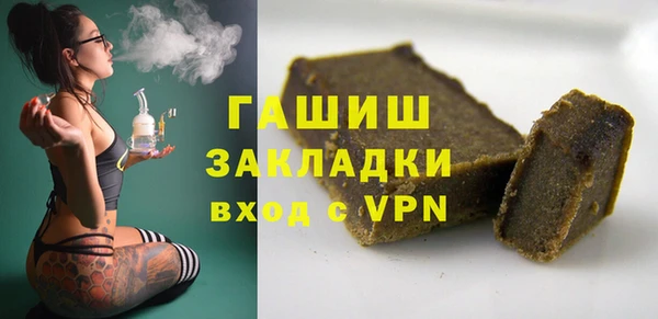гашиш Лиски