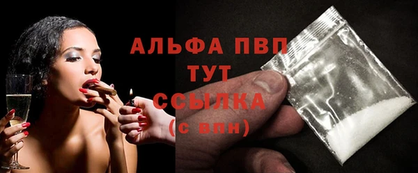 а пвп мука Лихославль