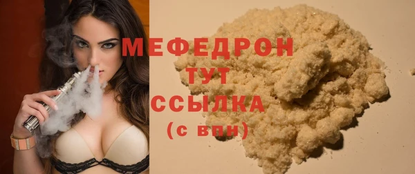 а пвп мука Лихославль
