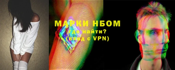 кокаин премиум Липки