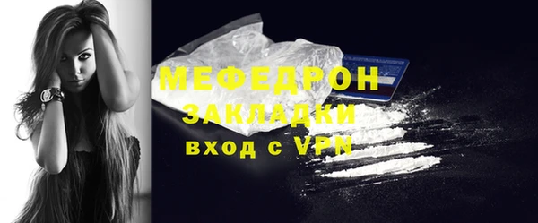 альфа пвп VHQ Ладушкин