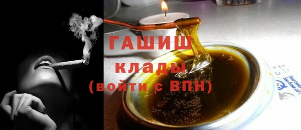 гашиш Лиски