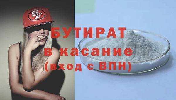 кокаин премиум Липки