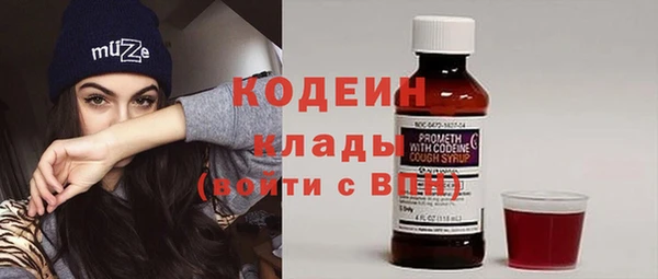 альфа пвп VHQ Ладушкин