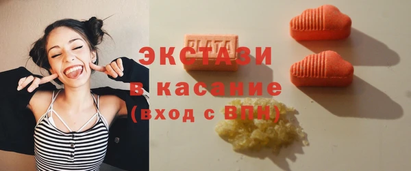 альфа пвп VHQ Ладушкин