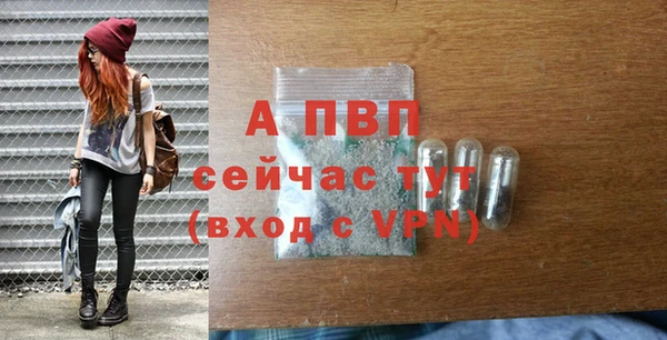 альфа пвп VHQ Ладушкин