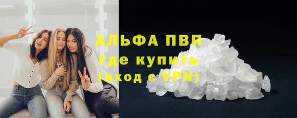 синтетический гашиш Лагань