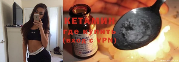 синтетический гашиш Лагань