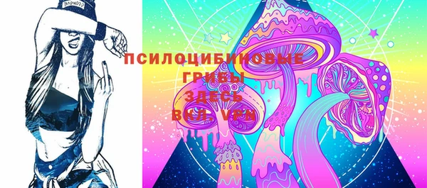 альфа пвп VHQ Ладушкин