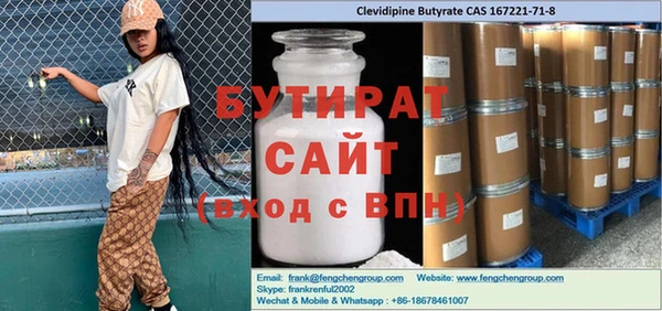 гашиш Лиски