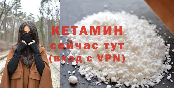 альфа пвп VHQ Ладушкин