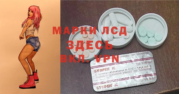 гашиш Лиски