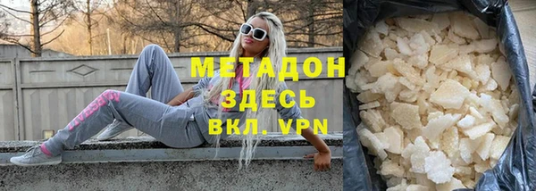 кокаин премиум Липки