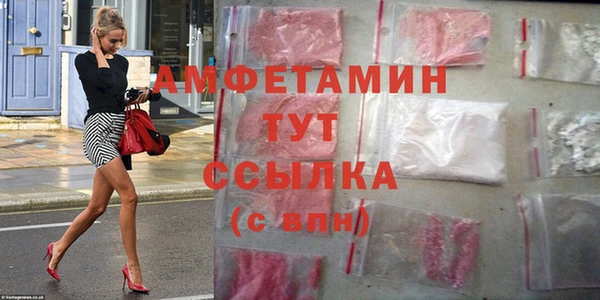 кокаин премиум Липки
