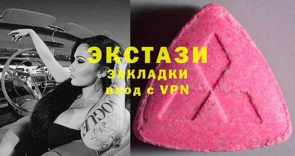 гашиш Лиски