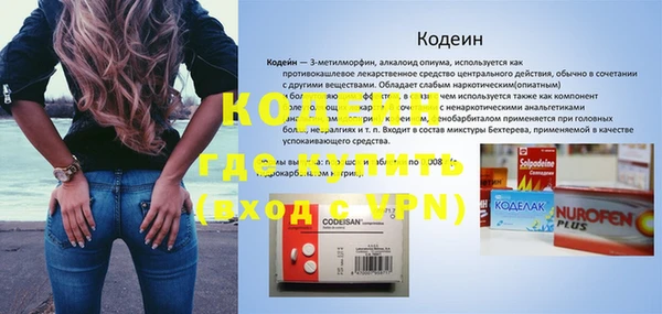 кокаин премиум Липки