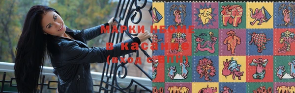 синтетический гашиш Лагань