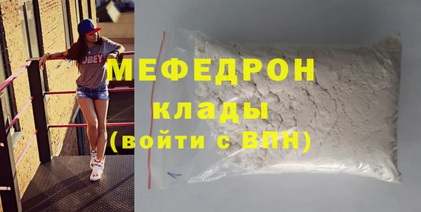 твердый Лабытнанги
