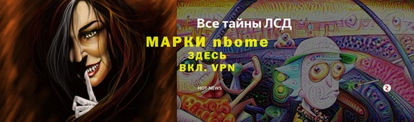 синтетический гашиш Лагань