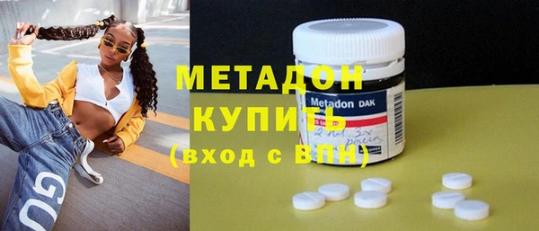 синтетический гашиш Лагань