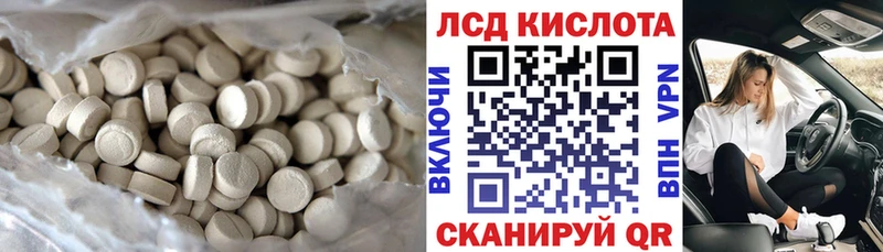 купить  сайты  Цимлянск  Лсд 25 экстази ecstasy 