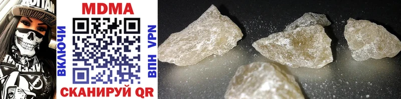 магазин продажи наркотиков  Цимлянск  kraken ТОР  darknet наркотические препараты  МДМА crystal 