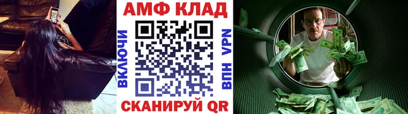 OMG ONION  Цимлянск  Первитин пудра 