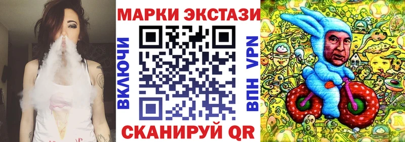 Марки 25I-NBOMe 1500мкг  Цимлянск 