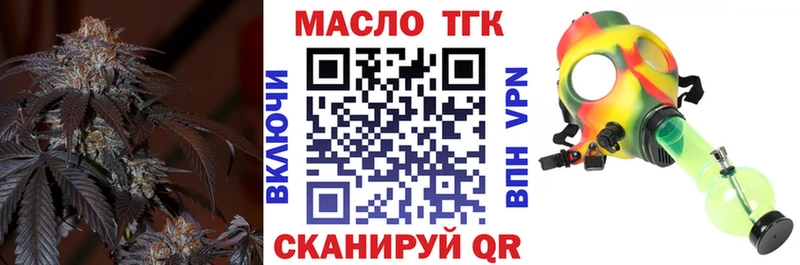 где можно купить наркотик  Цимлянск  Дистиллят ТГК Wax 